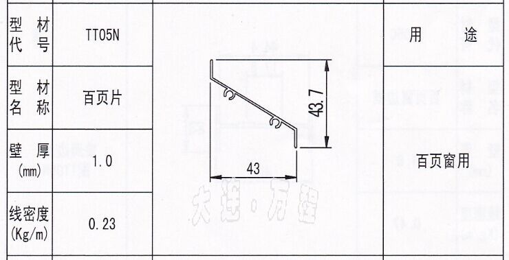 <a href=http://www.lxcgy.com/zhuangshilvxingcai/baiyechuang/ target=_blank class=infotextkey>Ҷ</a><a href=http://www.lxcgy.com/ target=_blank class=infotextkey><a href=http://www.lxcgy.com/ target=_blank class=infotextkey></a>Ͳ</a>.jpg